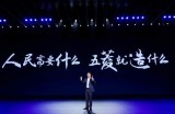 上汽通用五菱：以民为本，“智” 绘出行新画卷