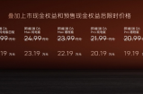 阿维塔06：20万级智能座驾，把“宠爱”写进每一处细节