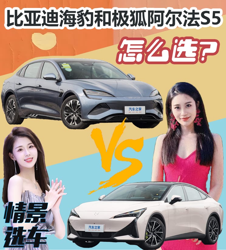 车讯