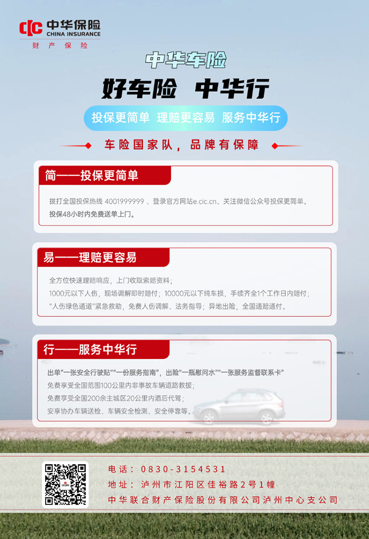 619金融保险银行财富狂欢节回血现金红包活动长图海报(1).jpg 619金融保险银行财富狂欢节回血现金红包活动长图海报(1).jpg