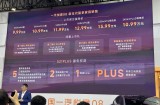 售9.99万起 一汽悦意08上市 中型轿车/轴距2米9 增程/纯电动力