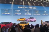 领克20上市：用入门即高配，赌一次纯电翻身仗