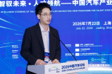 汽车人才大战，小鹏打算换个打法｜2026中国汽车论坛