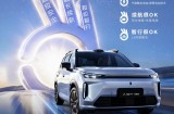 智驾/动力/座舱全面升级 2027款埃安i60售10.36万起