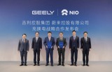 盖世周报 | 吉利入股蔚来能源；华为与赛力斯敲定新五年合作