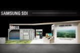 三星SDI将收购与通用汽车电池合资公司全部股权