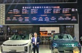 星途EX7成都上市，抢先置换价19.49万起