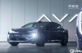 新款阿维塔12实车亮相！搭载华为顶置激光雷达