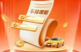 给爱车找个 “管家”，让服务贴心又高效——平安好车主