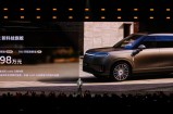 小鹏GX预售：39.98万起，重新定义L4时代旗舰SUV标准