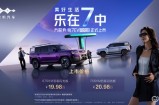 混动+纯电组成钛7完全体，钛7EV闪充版19.98万元起