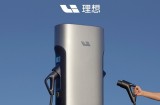 理想汽车协同公安机关/市监管局捣毁一处假冒理想充电桩窝点