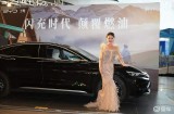 续航705km、闪充仅9分钟，汉EV闪充版才卖18万？