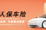 中国人保车险：第三者责任保障，车险里 “面向他人” 的独特防护