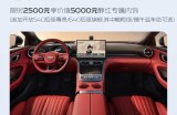 吉利银河TT新增预售权益 0-100km/h最快加速3.8秒 将于9月上市