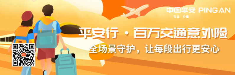 旅游出行旅行社团建活动宣传手机海报.jpg