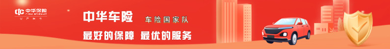 金融保险产品隆重上市宣传插画公众号首图.jpg 金融保险产品隆重上市宣传插画公众号首图.jpg