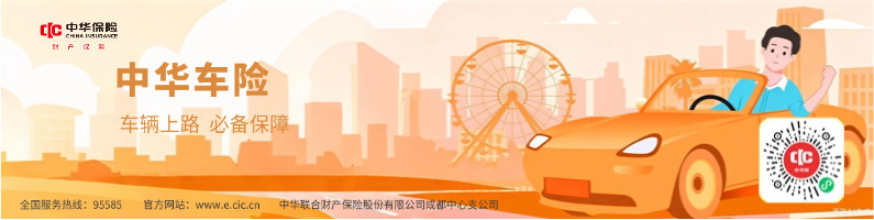 炬车天下(2)(2).jpg 炬车天下(2)(2).jpg