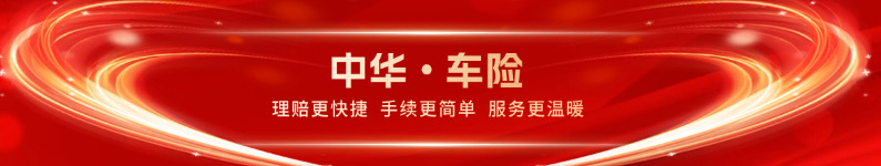 炬车天下(2)(1).jpg