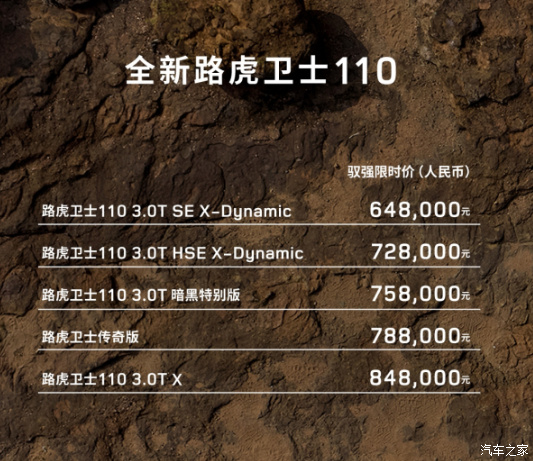 车讯